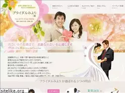 Sites similar to bridalmiyori.com