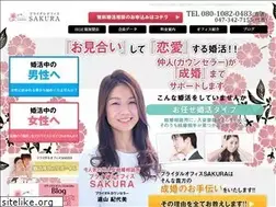Sites similar to bridaloffice-sakura.com