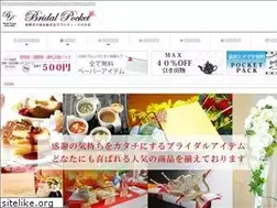 Sites similar to bridalpocket.com