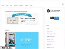 Sites similar to bridalring-obihiro.com
