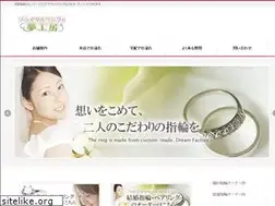 Sites similar to bridalring-order.com