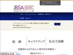 Sites similar to bridalsommelier.com