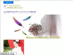 Sites similar to bride.co.jp