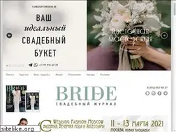 Sites similar to bridemag.ru