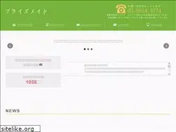 Sites similar to brides-maid.net