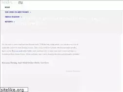 Sites similar to brides-ru.net