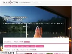 Sites similar to bridesroom.jp