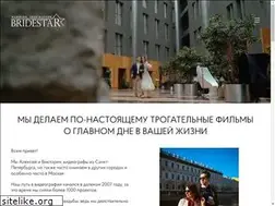 Sites similar to bridestar.ru