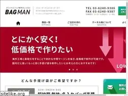 Sites similar to bridge-agency.jp