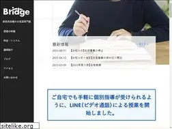 Sites similar to bridge-eng.com