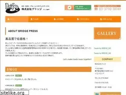 Sites similar to bridge-press.net