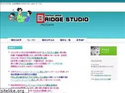 Sites similar to bridge-studio.com