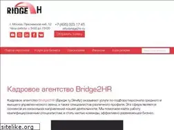 Sites similar to bridge2hr.ru