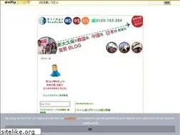 Sites similar to bridgeacademy.cocolog-nifty.com