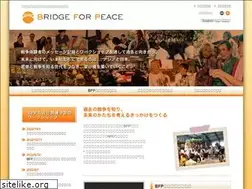 Sites similar to bridgeforpeace.jp