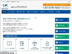 Sites similar to bridgelink.jp