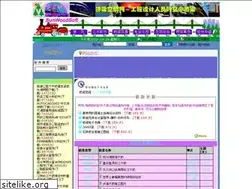 Sites similar to bridgesky.net