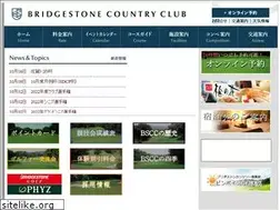 Sites similar to bridgestone-cc.com