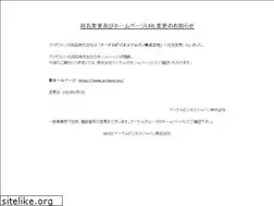 Sites similar to bridgestone-dcp.co.jp