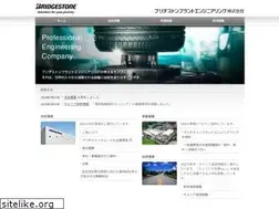Sites similar to bridgestone-plt-eng.co.jp