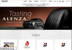 Sites similar to bridgestone.co.jp