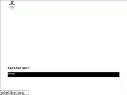 Sites similar to bridgestone.ru