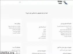 Sites similar to bridgetech.ir