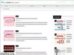 Sites similar to bridgeweb.jp