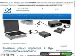 Sites similar to bridgingthegaps.kz