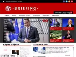 Sites similar to briefingnews.gr