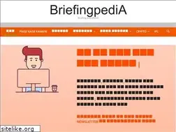 Sites similar to briefingpedia.com