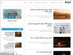 Sites similar to briefofaworld.blogspot.com