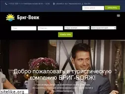 Sites similar to brig-voyage.by