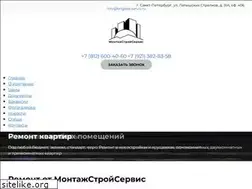 Sites similar to brigada-servis.ru