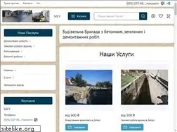 Sites similar to brigada.dp.ua