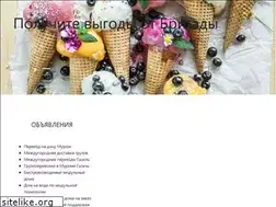 Sites similar to brigadaint.com