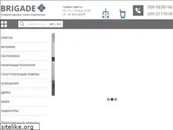 Sites similar to brigade.com.ua