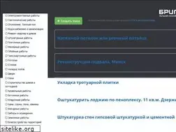 Sites similar to brigadi.by