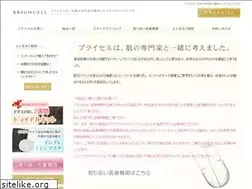 Sites similar to brighcell.jp