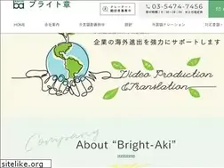 Sites similar to bright-aki.co.jp