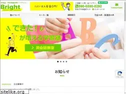 Sites similar to bright-education.net