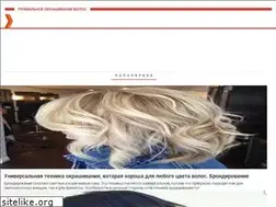 Sites similar to bright-hair.ru