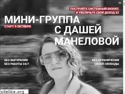 Sites similar to bright-mind.ru