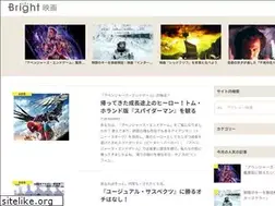 Sites similar to bright-movie.com