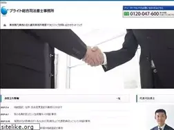 Sites similar to bright-shiho.jp