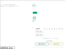 Sites similar to bright-shika.com