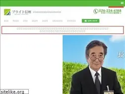 Sites similar to bright-shinshu.co.jp