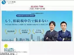 Sites similar to bright-souzoku.com