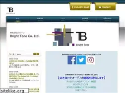 Sites similar to bright-tone.com