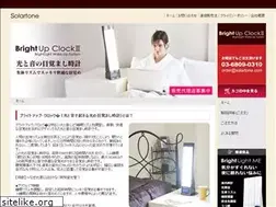 Sites similar to bright-up.com